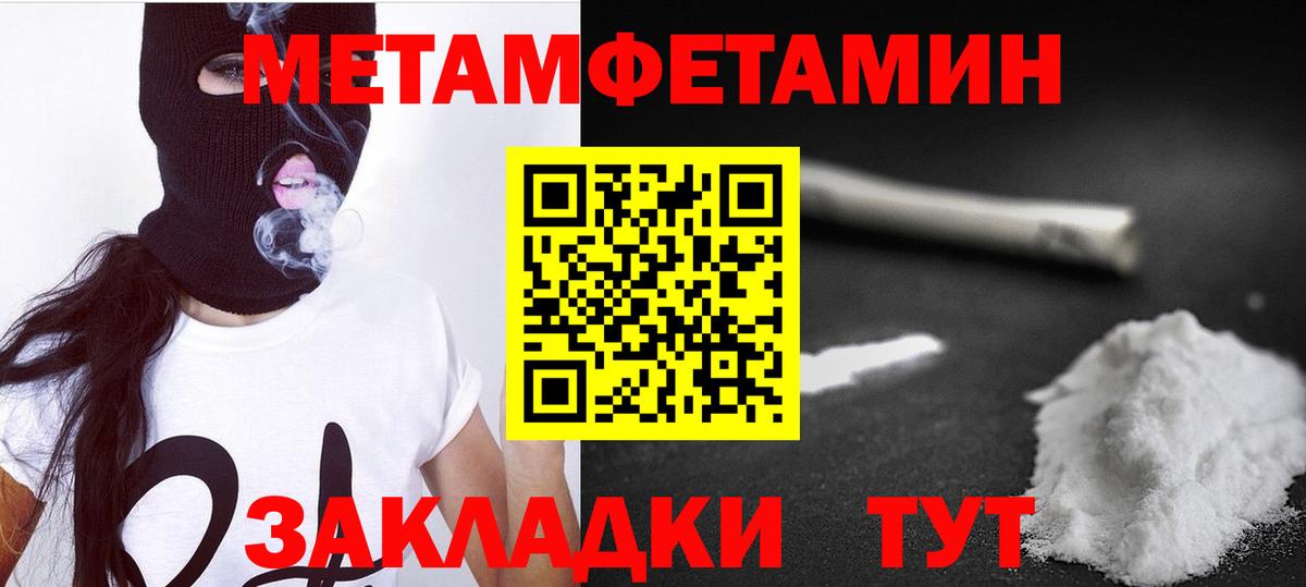 Коряжма  АМФЕТАМИН  Вход с VPN  АМФ VHQ 