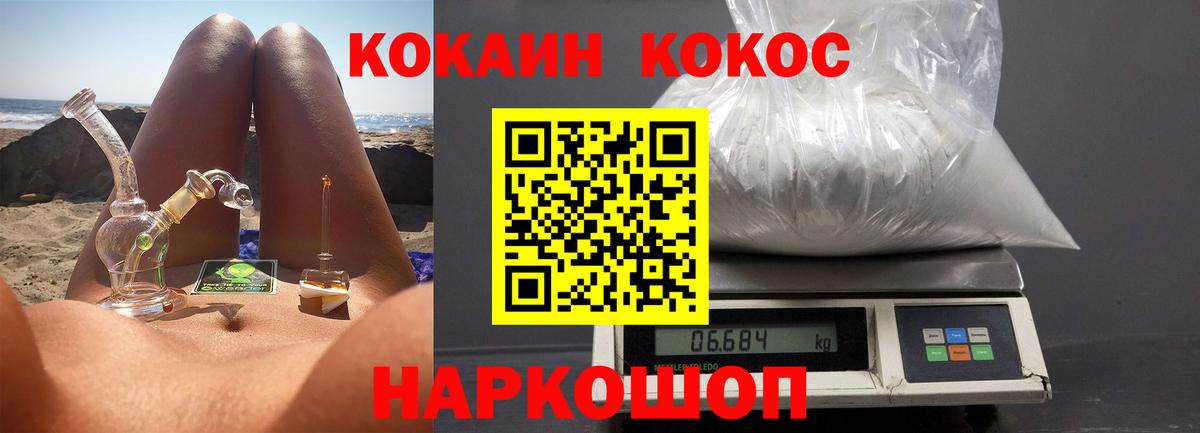 Кокаин Боливия Коряжма