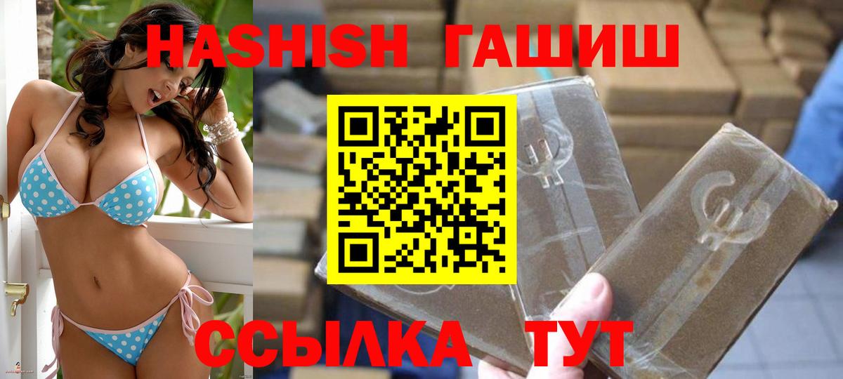 Коряжма  ГАШИШ AMNESIA HAZE  как найти закладки  ГАШ гарик  Вход с VPN  Гашиш 