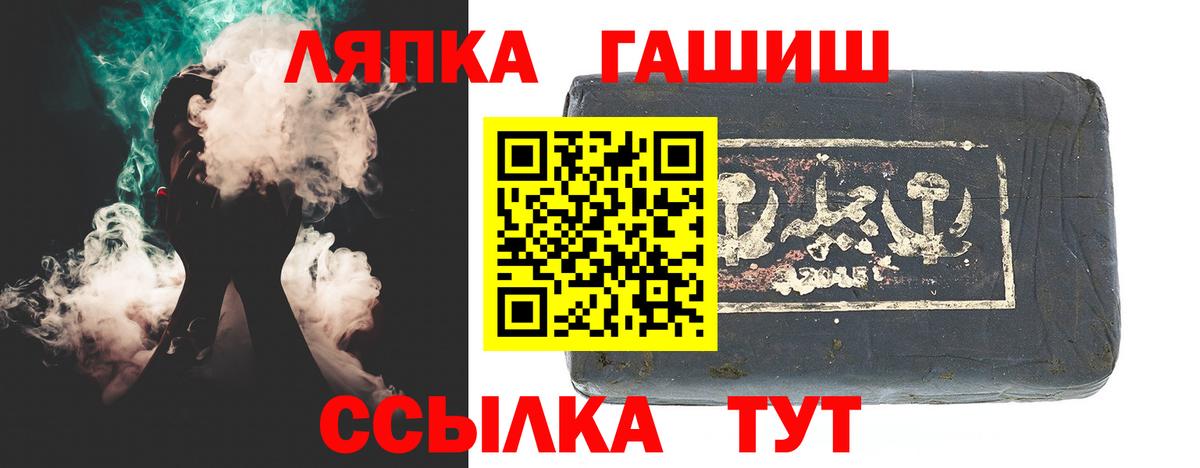 Гашиш хэш Коряжма