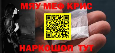 наркотики Краснознаменск