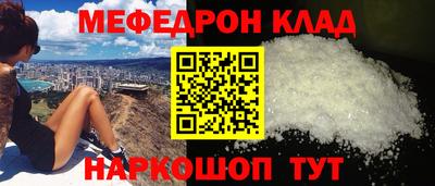 кокаин колумбия Краснокаменск