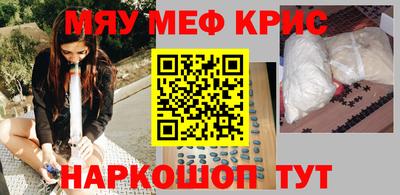 наркотики Краснознаменск