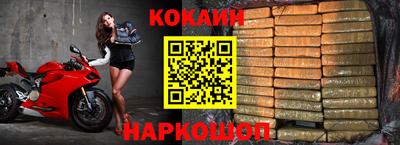наркотики Краснознаменск