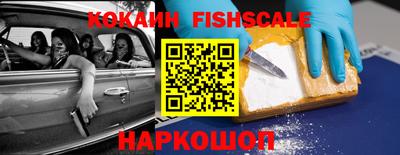 наркотики Краснознаменск