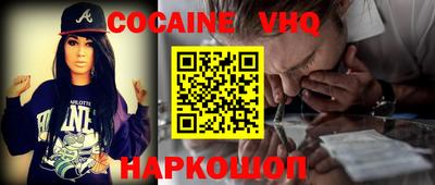 наркотики Краснознаменск