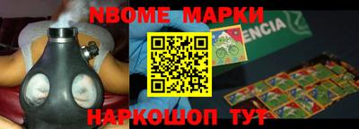 кокаин колумбия Краснокаменск