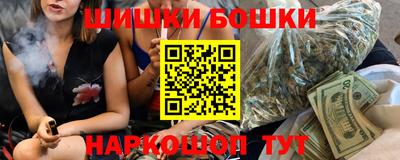 наркотики Краснознаменск