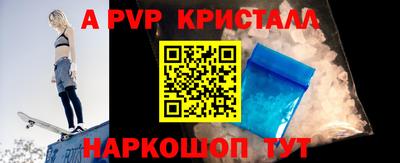 МДПВ Краснодар