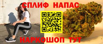 наркотики Краснознаменск
