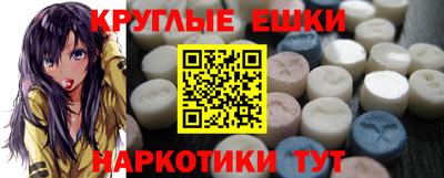 наркотики Краснознаменск