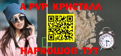 кокаин колумбия Краснокаменск