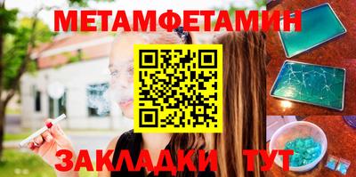 наркотики Краснознаменск