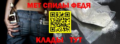 наркотики Краснознаменск