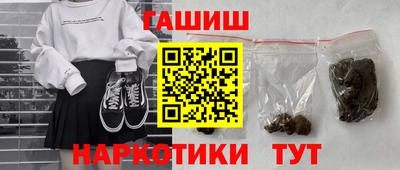 наркотики Краснознаменск