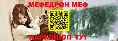 наркотики Краснознаменск