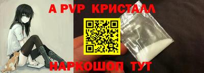 наркотики Краснознаменск