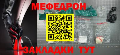 наркотики Краснознаменск