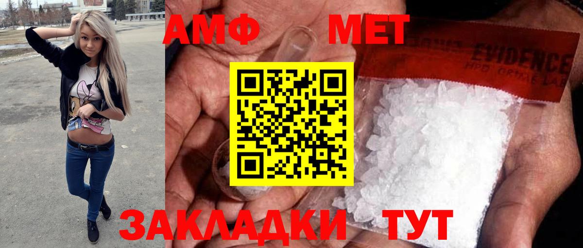 Первитин Декстрометамфетамин 99.9% Коряжма