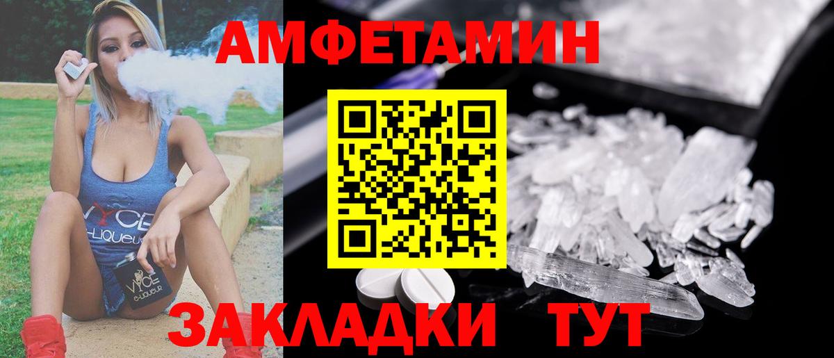 Коряжма  Метамфетамин  Вход с VPN  МЕТАМФЕТАМИН мет 