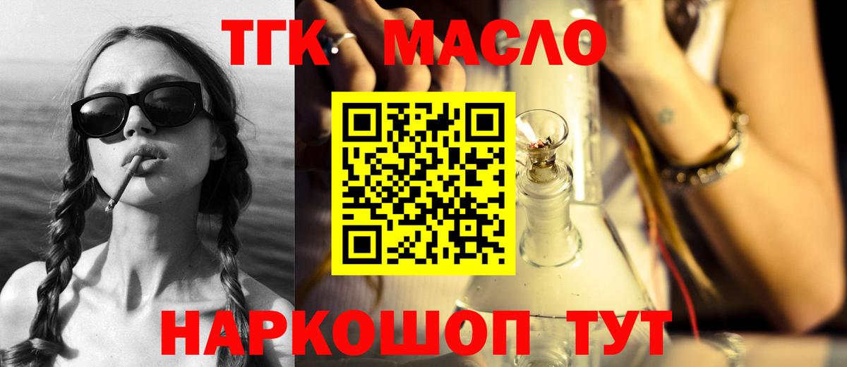 Дистиллят ТГК Wax Коряжма