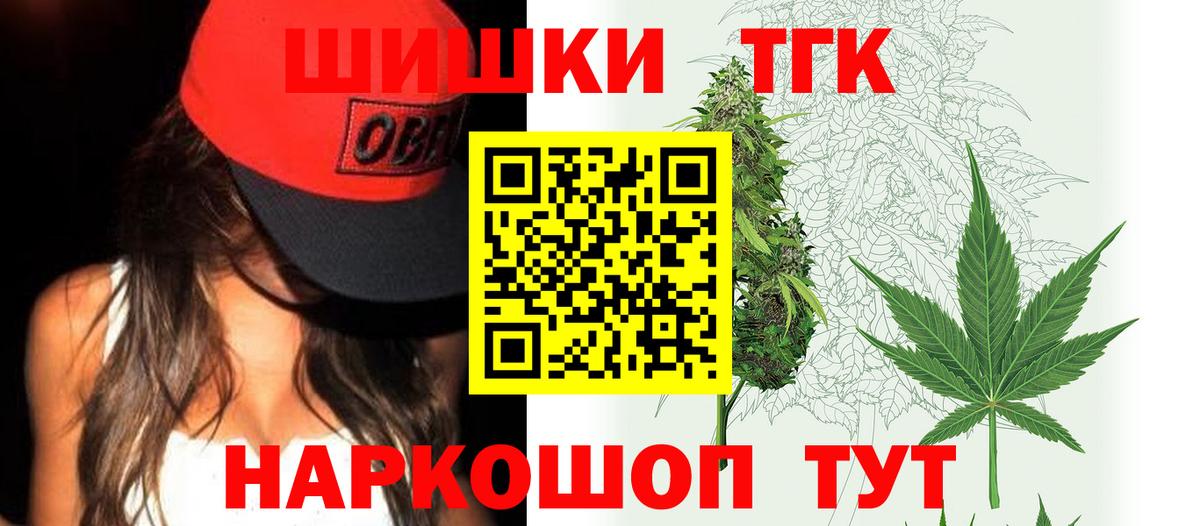 МАРИХУАНА индика  Вход с VPN  Конопля гибрид  Шишки марихуана Amnesia  Коряжма 